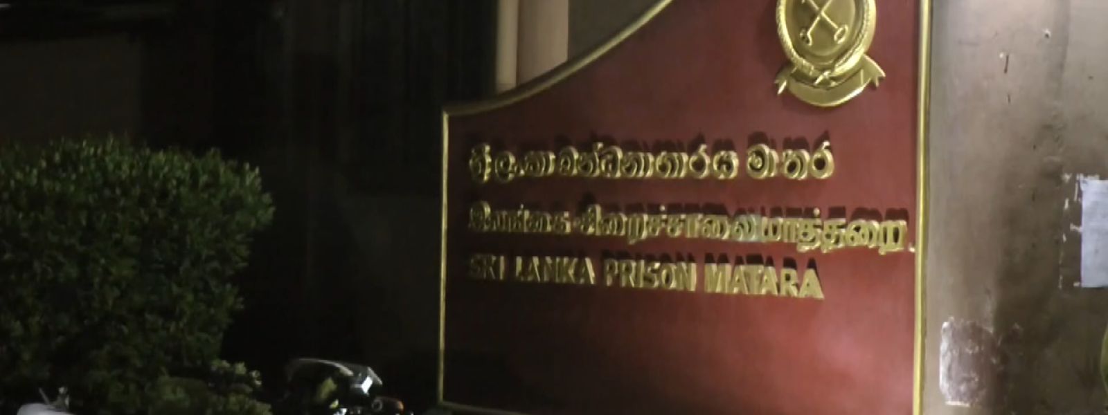 Compensation For Victims of Matara Prison Incident